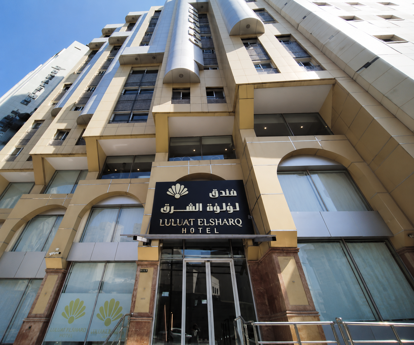 Luluat El Sharq Hotel